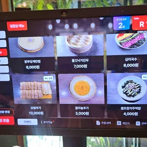 유쾌한낙지 리뷰 사진