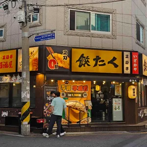 교타쿠 리뷰 사진