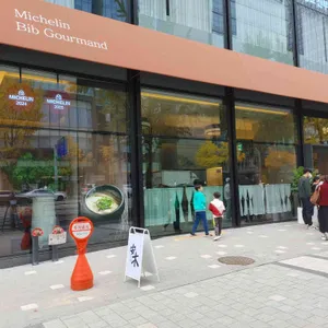 안목 리뷰 사진