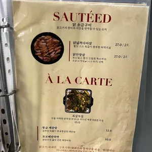 설계도 리뷰 사진