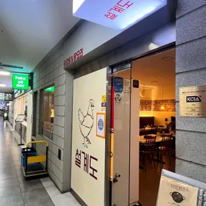 설계도 리뷰 사진