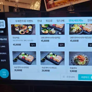 교타쿠 리뷰 사진