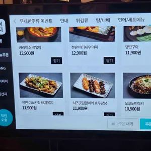 교타쿠 리뷰 사진