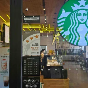 스타벅스 리뷰 사진