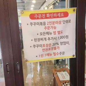 그집 리뷰 사진