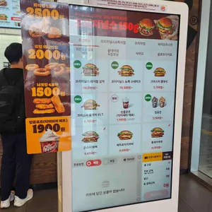 버거킹 리뷰 사진