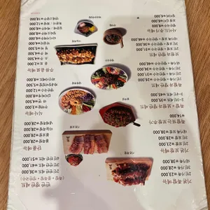 방천가족족발&보쌈 리뷰 사진