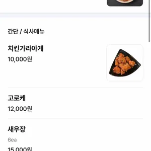 연어롭다 성수 리뷰 사진