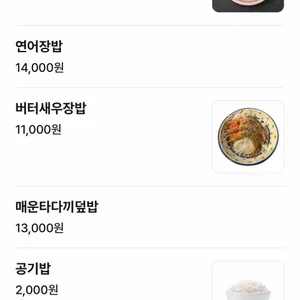 연어롭다 성수 리뷰 사진