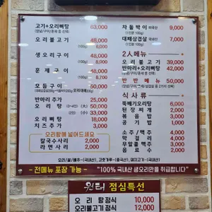 원터 리뷰 사진