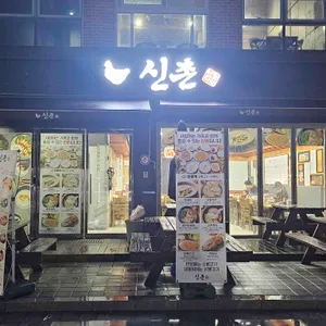 신촌닭칼국수 대표 사진