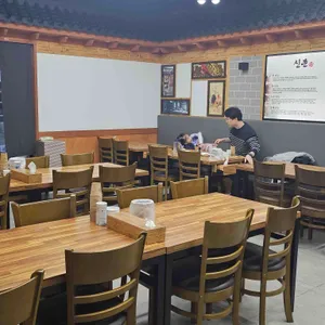 신촌닭칼국수 리뷰 사진