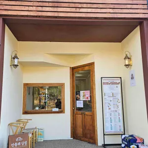 민들레상점 리뷰 사진