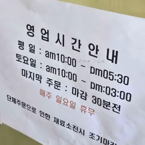 민들레상점 리뷰 사진