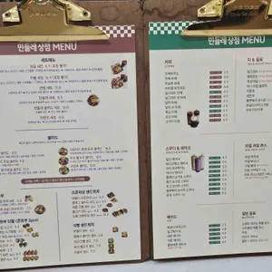 민들레상점 리뷰 사진