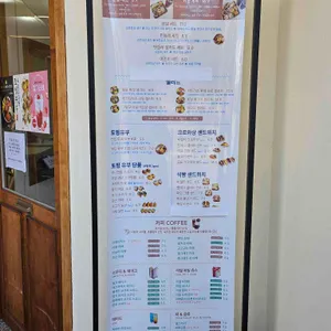 민들레상점 리뷰 사진