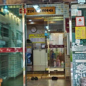 원터 리뷰 사진