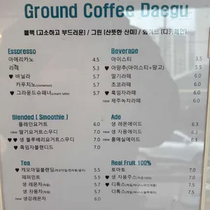 그라운드커피 리뷰 사진