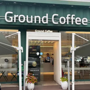 그라운드커피 리뷰 사진