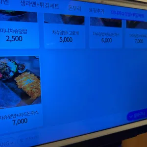 무라 리뷰 사진