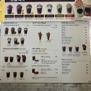 고디바 리뷰 사진