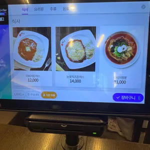 이비가짬뽕 리뷰 사진