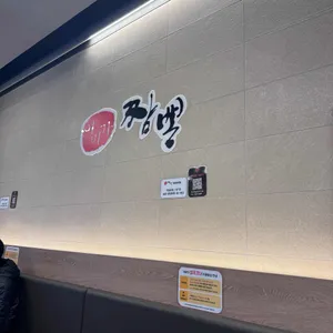 이비가짬뽕 리뷰 사진