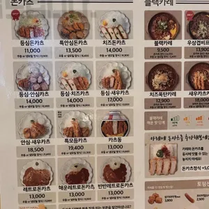 간코 리뷰 사진