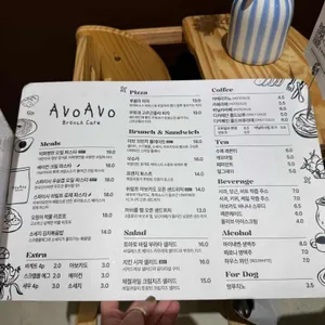 아보아보 리뷰 사진