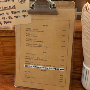 이치젠 리뷰 사진