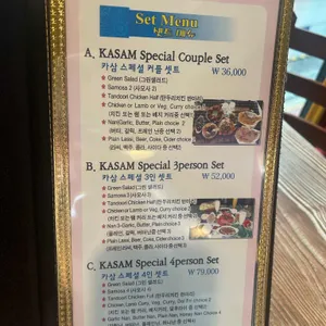 카삼 리뷰 사진