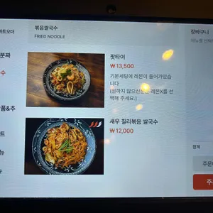 인더비엣 리뷰 사진