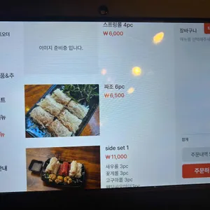 인더비엣 리뷰 사진