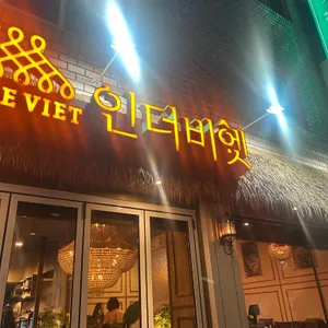 인더비엣 리뷰 사진