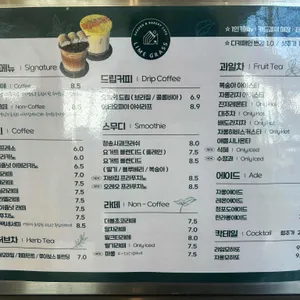 라임그라스 리뷰 사진