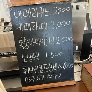 희와제과 리뷰 사진