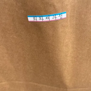 희와제과 리뷰 사진