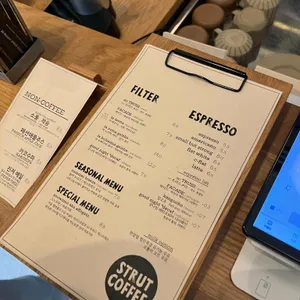 스트럿커피 리뷰 사진