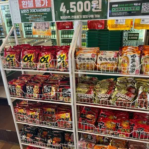 수변평상공원 리뷰 사진