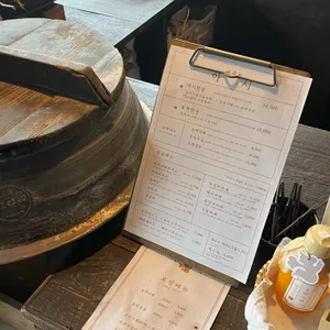 병과점 아시 해리단 리뷰 사진