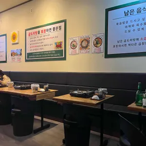 승도리네 곱도리탕 리뷰 사진