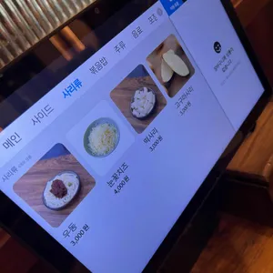 통나무집닭갈비 리뷰 사진