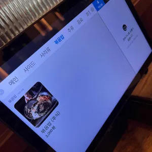 통나무집닭갈비 리뷰 사진