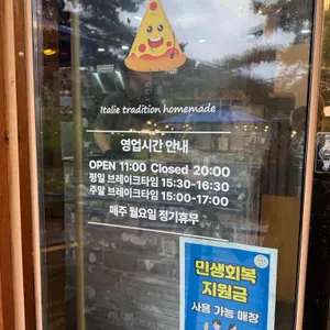 흥부네화덕 리뷰 사진