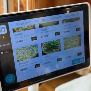 흥부네화덕 리뷰 사진