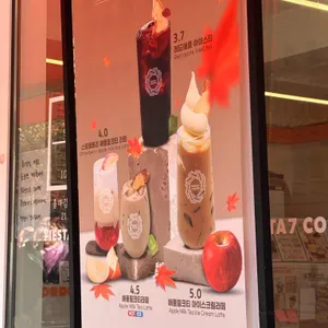 피에스타7커피 리뷰 사진