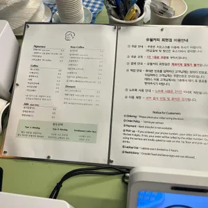 유월커피 리뷰 사진