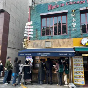 리에제 와플 리뷰 사진