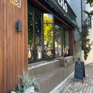 라오 아시안 비스트로 리뷰 사진