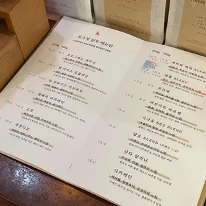 커피사촌로스터스 리뷰 사진